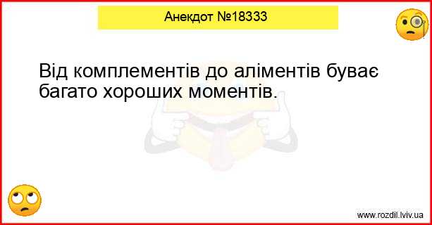 Анекдоти в картинках