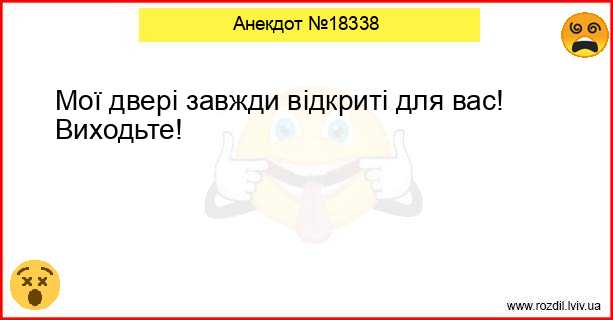 Анекдоти в картинках