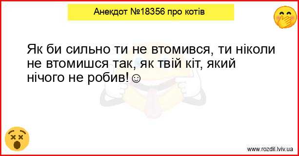 Анекдоти в картинках