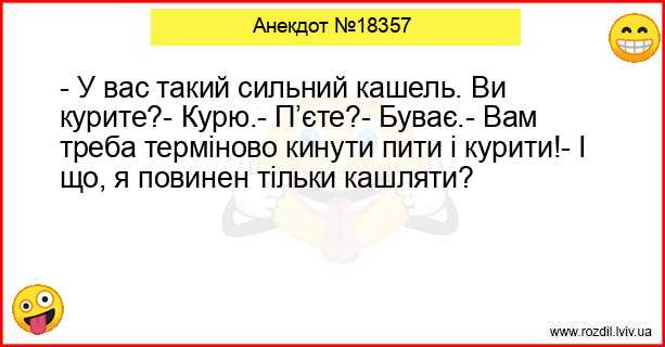 Анекдоти в картинках