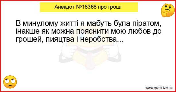 Анекдоти в картинках