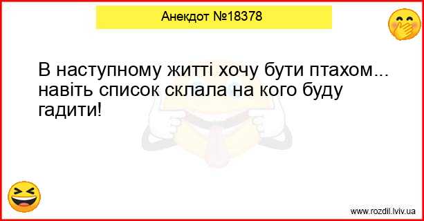 Анекдоти в картинках