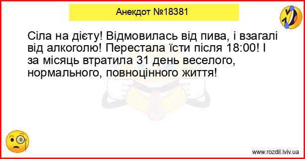 Анекдоти в картинках