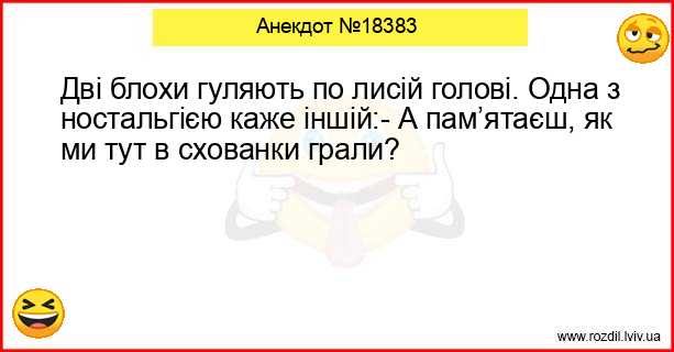 Анекдоти в картинках