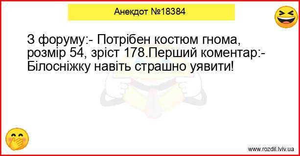 Анекдоти в картинках