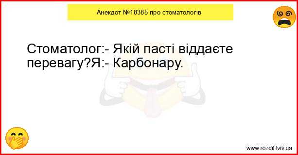 Анекдоти в картинках