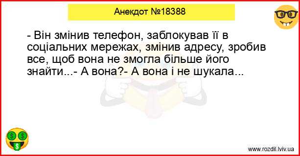 Анекдоти в картинках