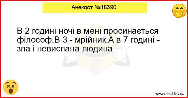 Анекдоти в картинках