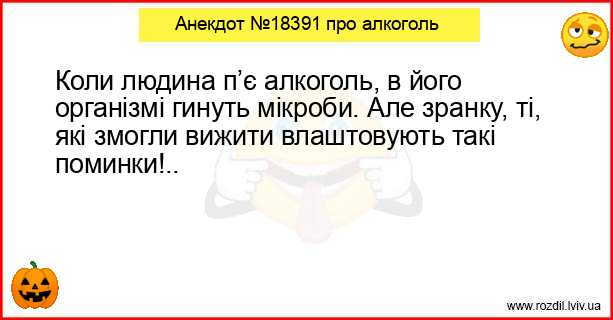 Анекдоти в картинках