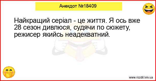 Анекдоти в картинках