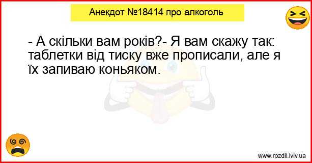 Анекдоти в картинках