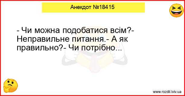 Анекдоти в картинках