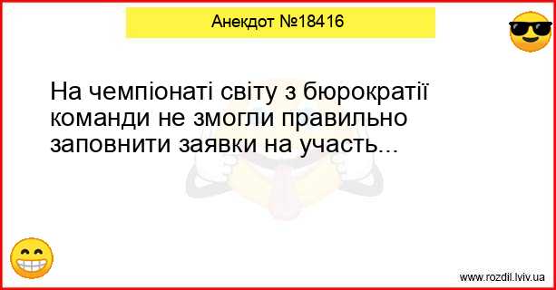 Анекдоти в картинках