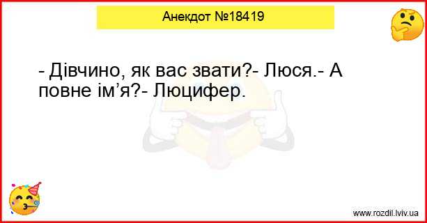 Анекдоти в картинках