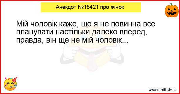 Анекдоти в картинках