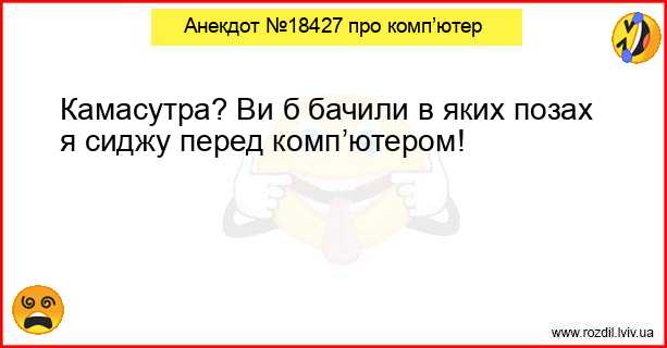 Анекдоти в картинках