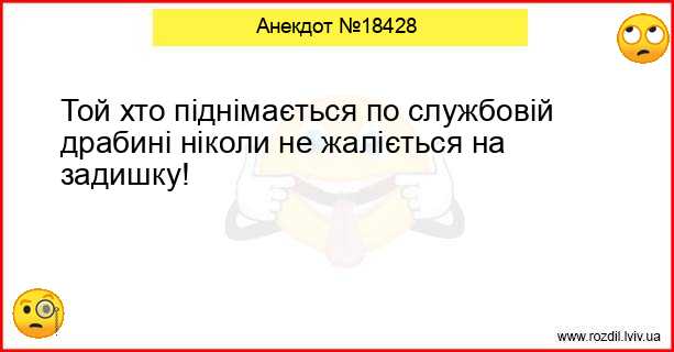 Анекдоти в картинках
