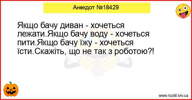 Анекдоти в картинках