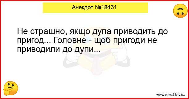 Анекдоти в картинках