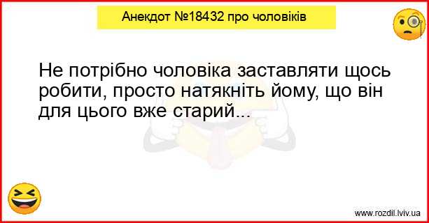 Анекдоти в картинках