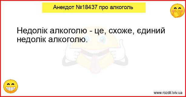 Анекдоти в картинках