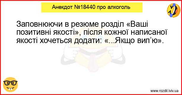 Анекдоти в картинках