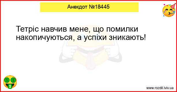 Анекдоти в картинках