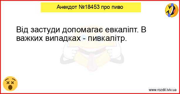 Анекдоти в картинках