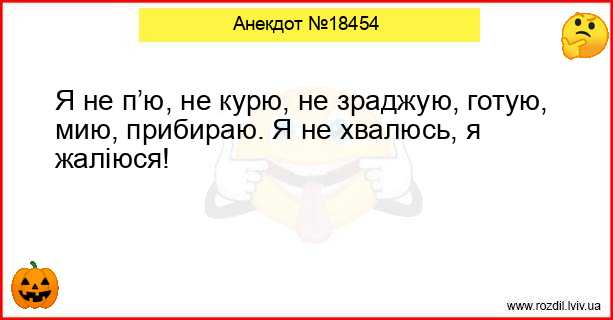 Анекдоти в картинках