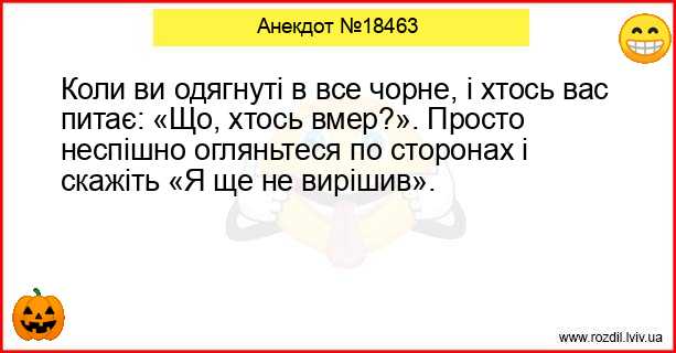 Анекдоти в картинках