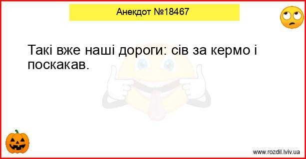 Анекдоти в картинках