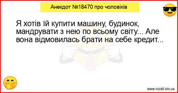 Анекдоти в картинках