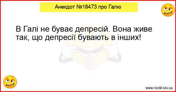 Анекдоти в картинках
