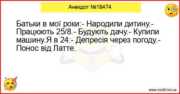 Анекдоти в картинках
