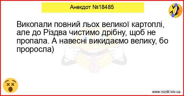 Анекдоти в картинках