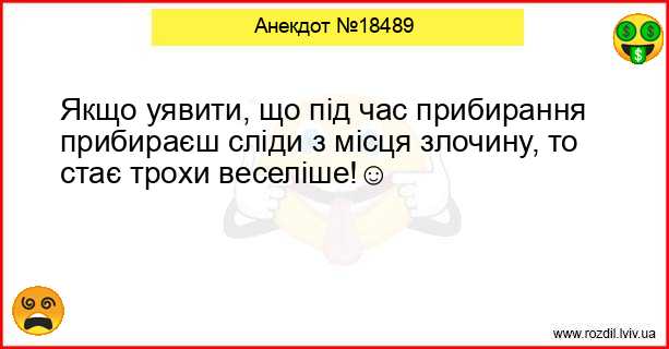 Анекдоти в картинках