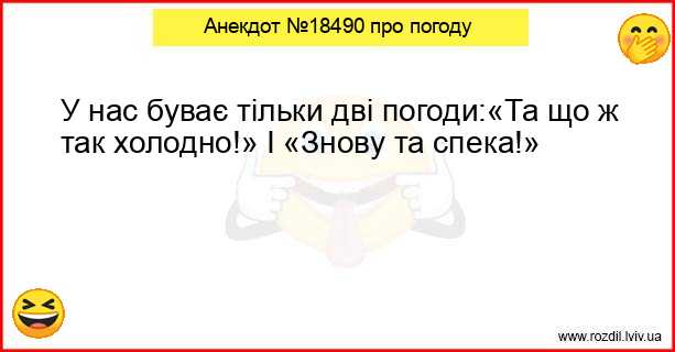 Анекдоти в картинках