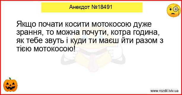 Анекдоти в картинках