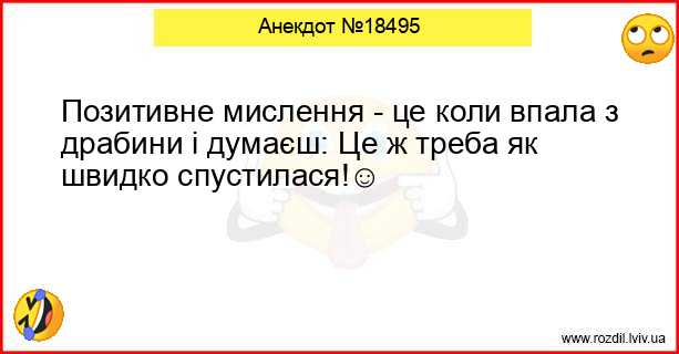 Анекдоти в картинках