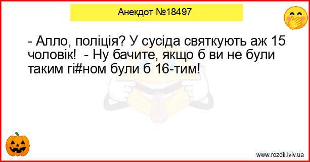 Анекдоти в картинках