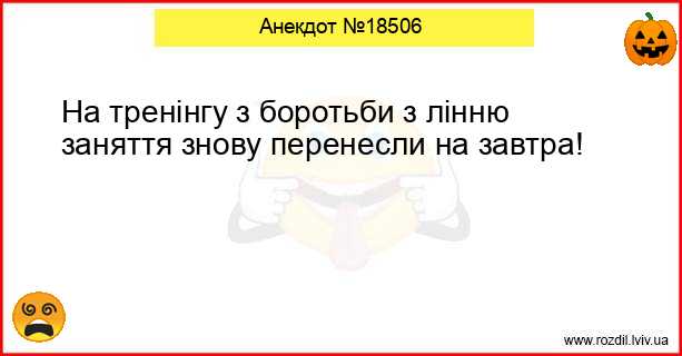 Анекдоти в картинках