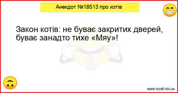 Анекдоти в картинках