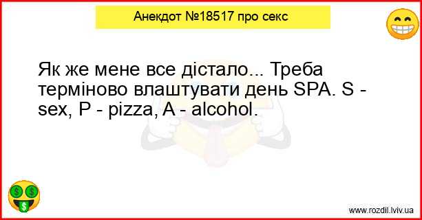 Анекдоти в картинках