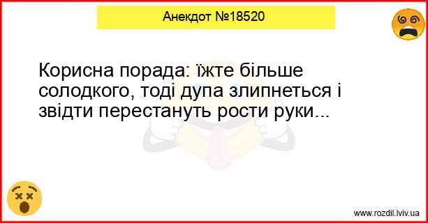 Анекдоти в картинках