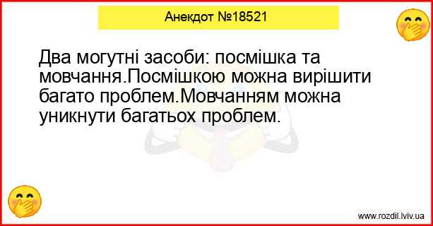 Анекдоти в картинках