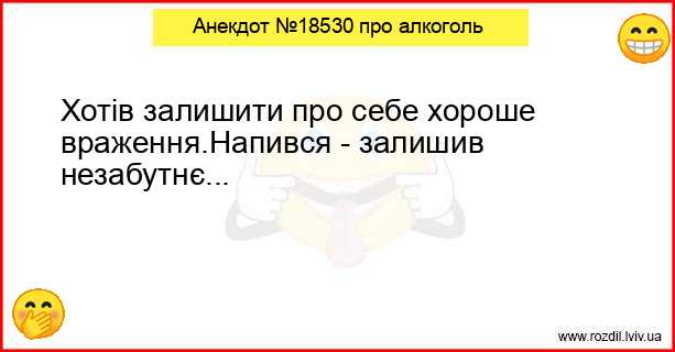 Анекдоти в картинках