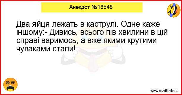 Анекдоти в картинках