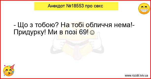 Анекдоти в картинках