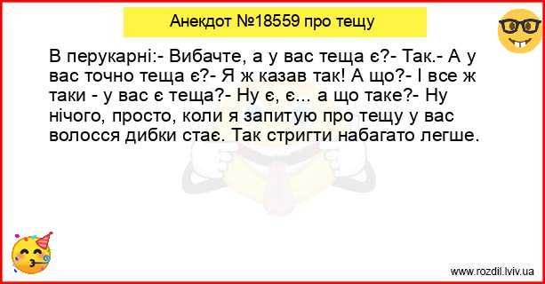 Анекдоти в картинках