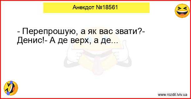 Анекдоти в картинках
